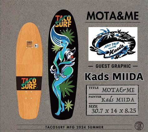 TACOSURF MFG x Kads MIIDA Skateboard deck (CRUISER SHAPE) | Kads MIIDA ...