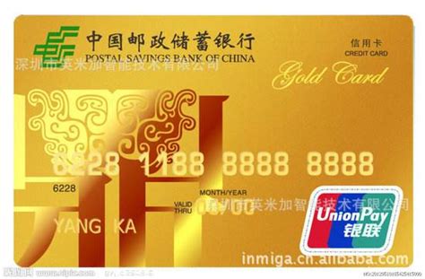 中国邮政银行卡_产品中心_银行卡买卖站