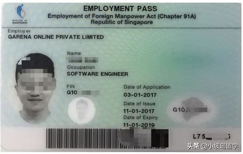 新加坡身份证条例出炉别人再也不能随便要你IC号码了 | 狮城新闻 | 新加坡新闻