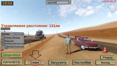 Steam Community :: Guide :: Интересные сиды/семя