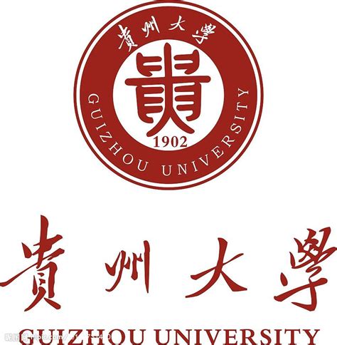 贵州省所有大学排名及分数线（2024参考）