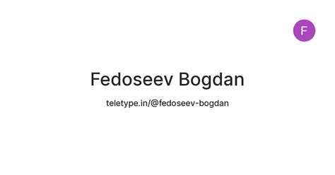 Fedoseev Bogdan — Teletype
