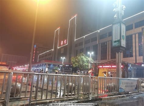 河南郑州地标火车站图片_建筑设计_环境设计-图行天下素材网