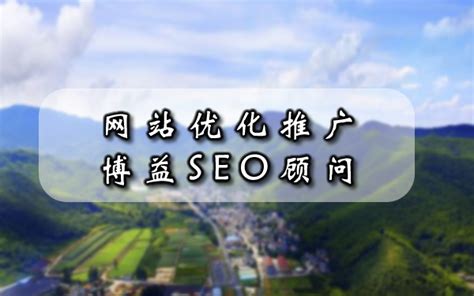 什么属于seo网站优化（SEO优化的优点）-8848SEO