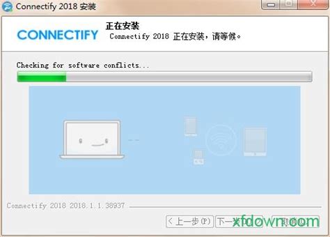 connectify破解版 - 搜狗百科