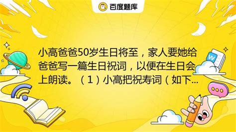 我的爸爸作文400字