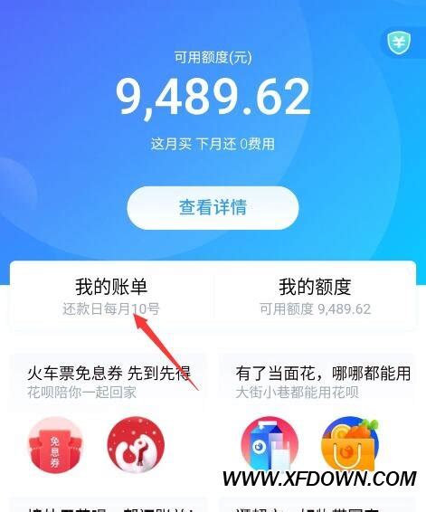 花呗是江苏银行批的嘛？具体情况具体分析 - 知乎