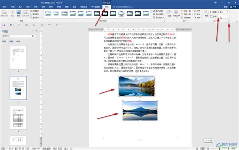 【Office】Word 批量替换换行符-CSDN博客