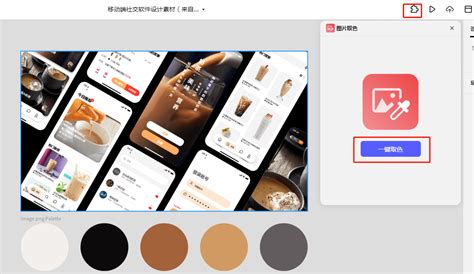 现代感的UI设计颜色使用规范_推荐几个必备工具_Z70236836-站酷ZCOOL