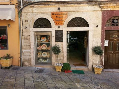 PARAMYTHIA TRADITIONAL CHEESES (2025) All You Need to Know BEFORE You ...