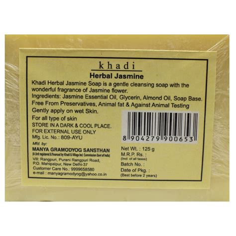 Herbal Jasmine Soap – Khadi Natural Herbs