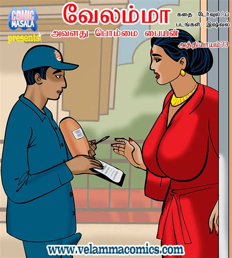 வேலம்மா Archives - Page 7 of 11 - VelammaComics.vip