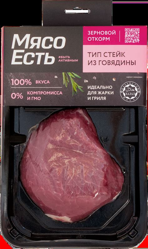Лента – сеть магазинов с доставкой товаров на дом