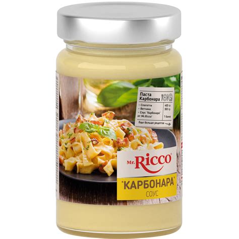 Соус Mr.Ricco