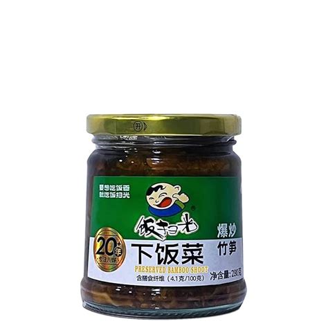 Umai Bamboo Shoot Pickle 280g – Spicy & Tangy Flavor