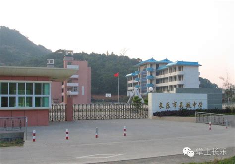 长乐城区再添一所市属小学 打造长乐最先进名校-福州蓝房网