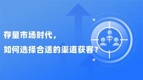 网络营销获客的方式都有哪些？如何才能获得精准客户？-程伟网络营销培训