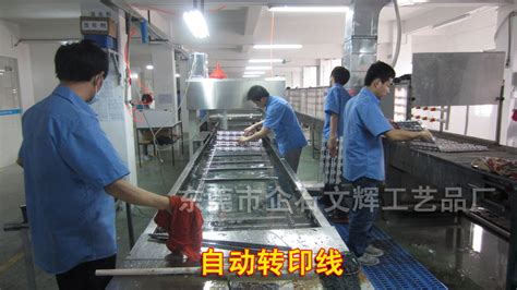 广州水转印加工厂-水转印贴纸生产厂家-广州市华佑水转印加工厂