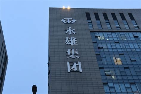 催收龙头湖南永雄官宣停业 因涉何案？_金融频道_财新网