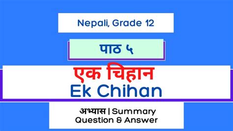 Image result for Nepali Class 12 Exercise