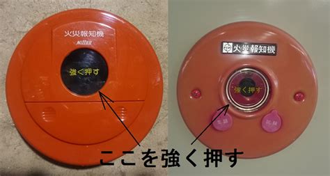 Image result for Selectronic Connect Module