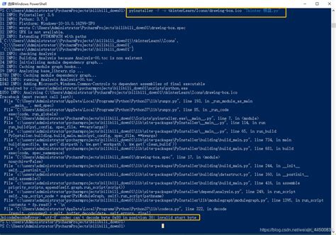 PyInstaller Tutorial 的图像结果