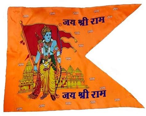 Anexa Shri Ram flag Size (30 X 45 INCHES) Big Bhagwa Jhanda Saffron ...