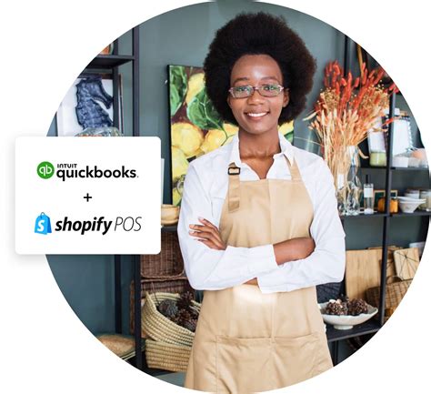 Quickbooks Pos Software