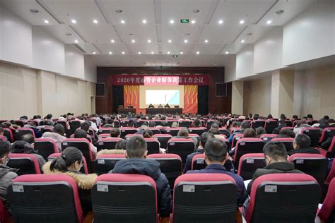 济宁市人民政府 部门动态 2021·济宁港航经济高质量发展论坛盛大开幕