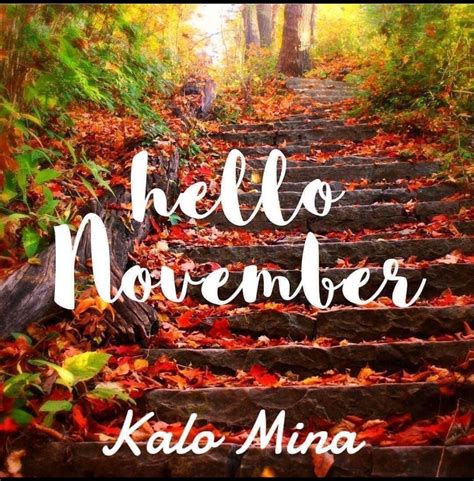 It is traditional for Greek people to greet all they see on the first ...