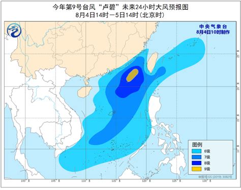 “准台风”20日将登陆华南沿海 广东等省区有大到暴雨_新浪广东_新浪网