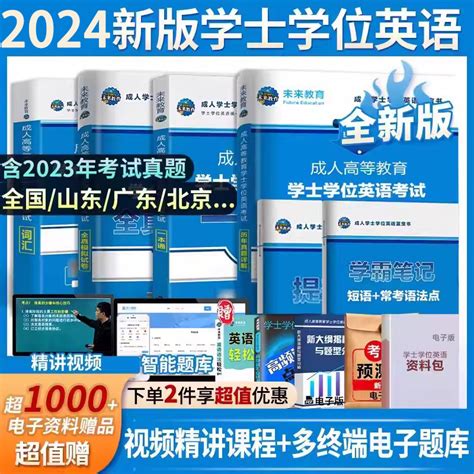 2022年湖南成考学士学位英语在哪考？ - 知乎