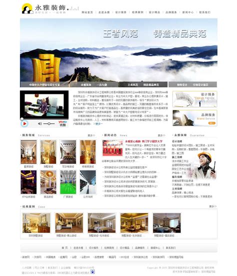 福田汽车奥运营销项目网页设计_vincentxu-站酷ZCOOL