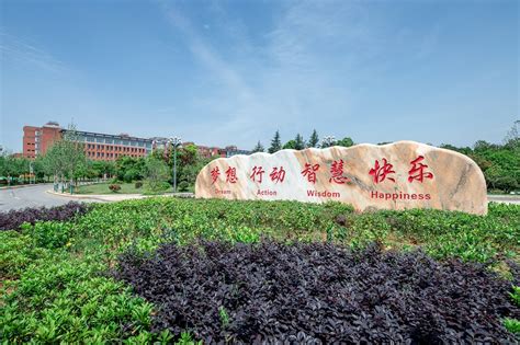 校园风光-湖北商贸学院2021