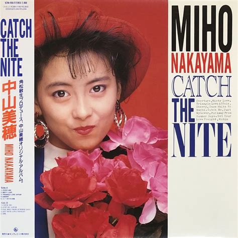 Miho Nakayama | Catch the Nite – Light in the Attic