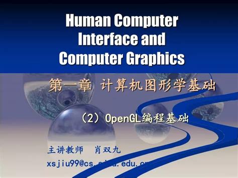 Human-Computer Interface 的图像结果