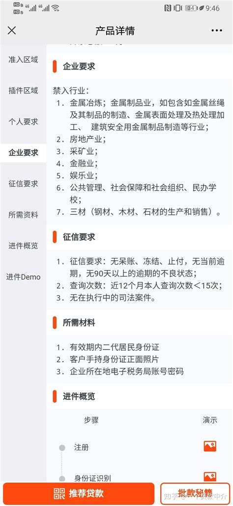 湖南省直单位公积金贷款11月1日起实行新政_新浪湖南_新浪网