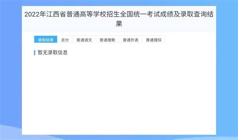 华南农业大学珠江学院2022年专升本档案邮寄及地址通知-高考直通车