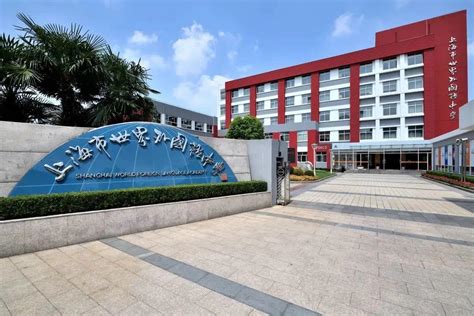 上海德威英国国际学校（闵行）Dulwich College Shanghai Minhang(DCSM) | 国际教育|家庭生活|社区活动