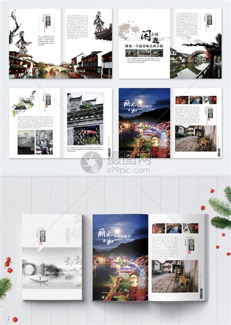 中国风古镇旅游画册模板素材-正版图片400184250-摄图网
