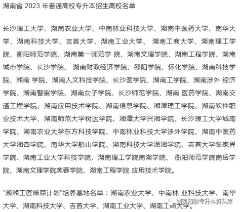 2020年清华姚班智班76名学霸名单出炉！杭州6人上榜 - 知乎