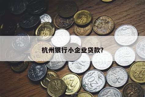 杭州商业贷款可以转公积金贷款吗-楼盘网