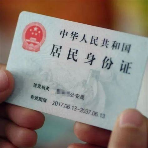 @铜梁人 补办身份证不用去派出所，线上就可以搞定！具体操作→_重庆_户籍_高速公路