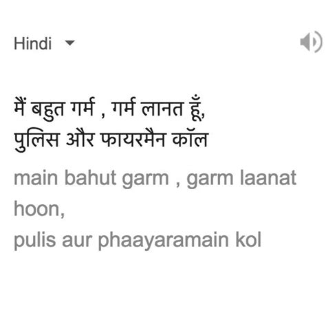 13 Of 2015's Biggest Pop Hit Lyrics, Google Translated Into Hindi