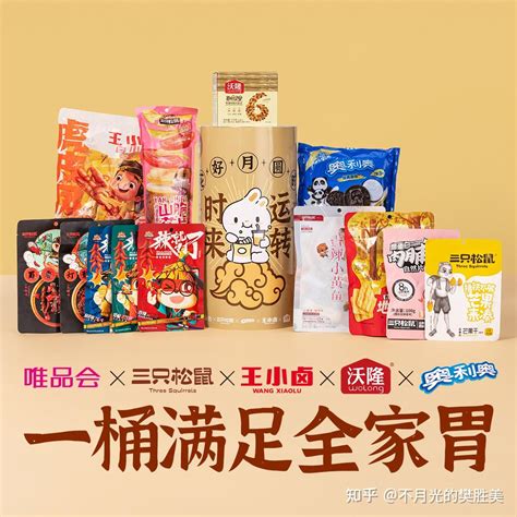 不吃鸡送什么礼物最新素材