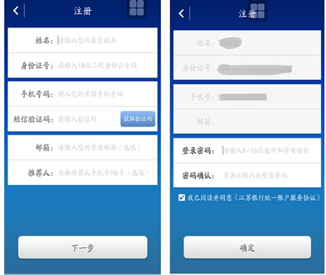 民生直销银行app下载-民生直销银行安卓版下载v4.3.9[金融理财]-华军软件园