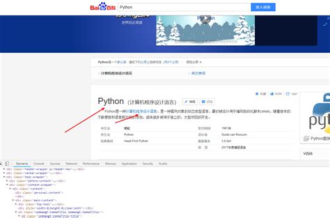 Python——爬取百度百科关键词1000个相关网页 - 铃铃铃 - 博客园