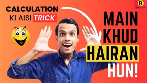 Image result for Maths Conversion Tricks