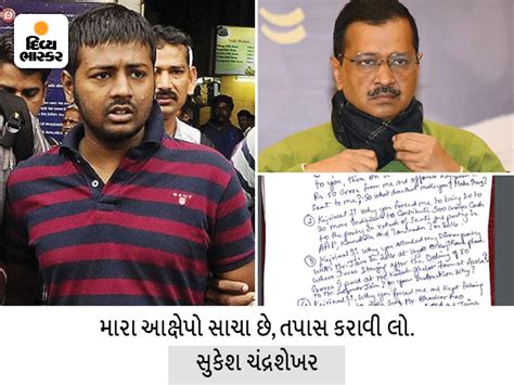 With Jacqueline appearing in court for the first time, the court ...