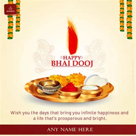 Bhai Dooj Wishes Greeting Cards With Name